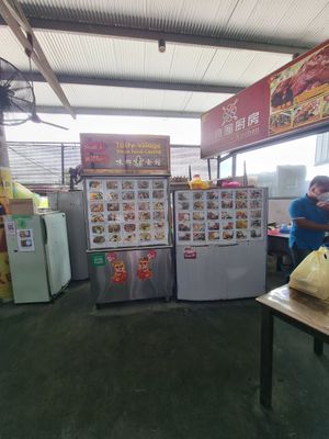  at Village Veg Food Center in Miri