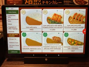 For vegan options, touch the button "Low carb curry/ CoCoICHI vegetarian" at CoCo Ichibanya - Nagasaki Hama-machi in Nagasaki