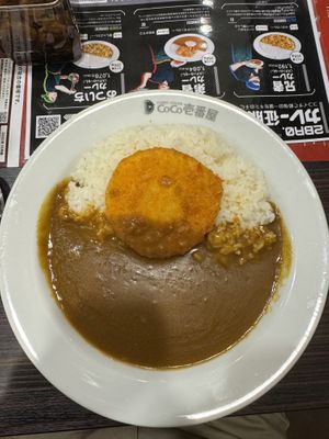   at CoCo Ichibanya - Nagasaki Hama-machi in Nagasaki