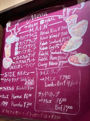  at Cleopatra Kebab in Tokyo