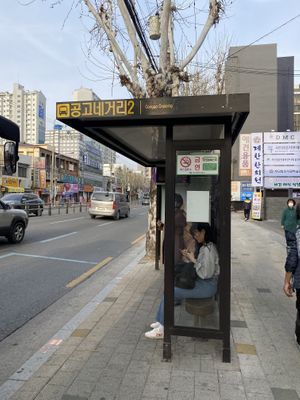 Bus station nearby  at Loving Hut - Peace Point in Daegu