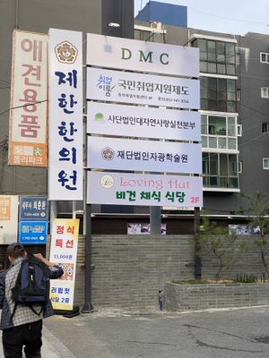 It’s in a shopping mall area  at Loving Hut - Peace Point in Daegu