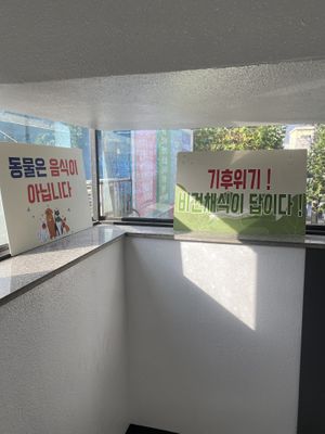   at Loving Hut - Peace Point in Daegu