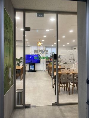   at Loving Hut - Peace Point in Daegu