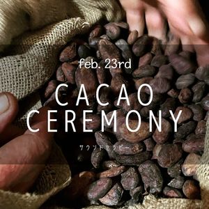  at Sky High Juice - Daikanyama in Tokyo