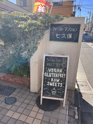   at Sky High Juice - Daikanyama in Tokyo