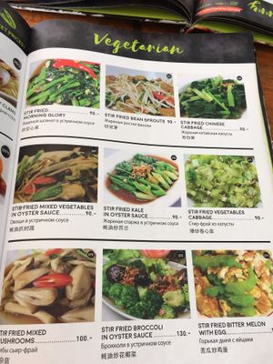 Menu  at You and Me in Patong