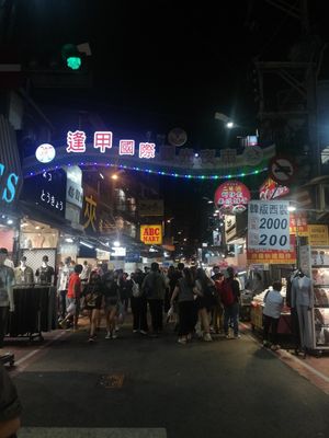 Mercato me at Fengjia Night Marke 逢甲夜市 in Taichung