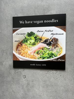 There are vegan noodles specifically advertised outside the restaurant   at Noodle Factory Life in Oita