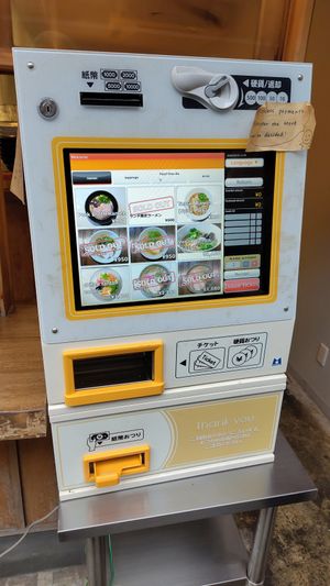  at Noodle Factory Life in Oita