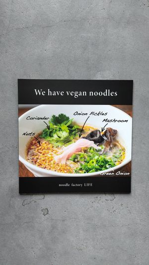  at Noodle Factory Life in Oita