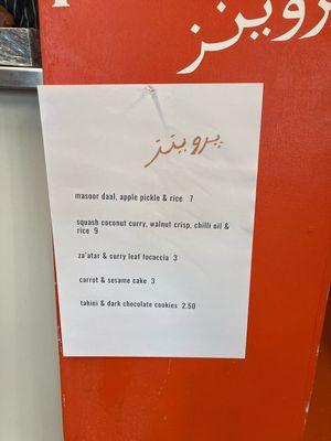 Menu Dec 2024  at Parveen's in Glasgow