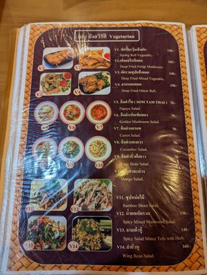 Veg menu 3 at Esaan Nation Kitchen in Bangkok