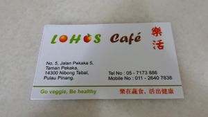 Name card at Lohas Cafe in Nibong Tebal