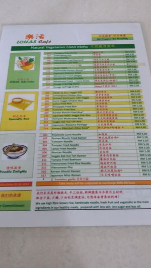 Menu at Lohas Cafe in Nibong Tebal