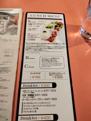  at Kick Back Cafe in Tokyo