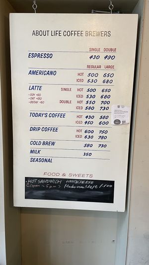 Menu  at About life Coffee Brewers 渋谷一丁目 in Tokyo