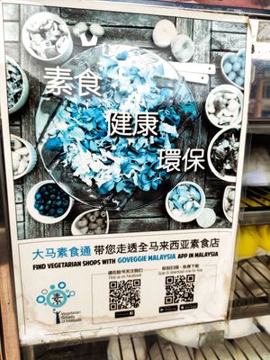 Vegetarian Society of Malaysia at Sim Yang in Johor Bahru