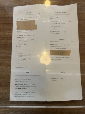 Menu   at FabCafe Fuji in Fujiyoshida