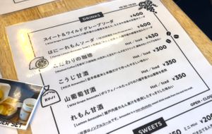 drink menu at Kojiya Motomiya Misochaya - SHIMONO528 in Hachimantai