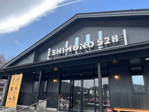 Front of shop at Kojiya Motomiya Misochaya - SHIMONO528 in Hachimantai