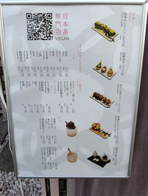  at Cafe Chairo in Tokyo