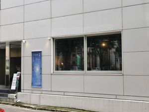 Restaurant at Love For All in Kanazawa