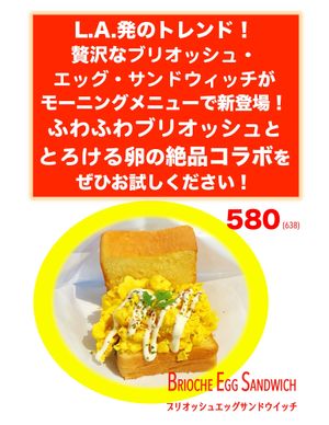  at Love For All in Kanazawa