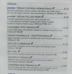  at The Real Greek in Glasgow