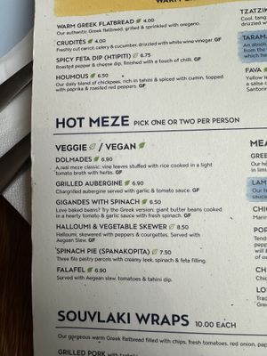   at The Real Greek in Glasgow