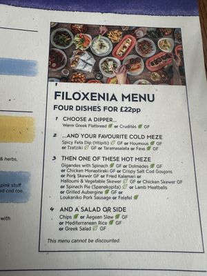   at The Real Greek in Glasgow