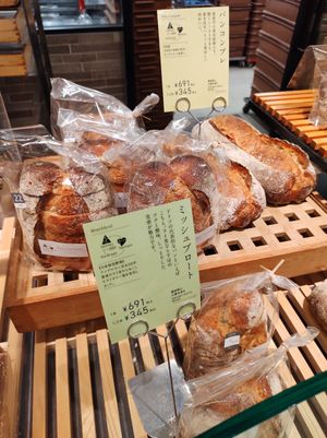 Mischbrot and Pain Complet at Andersen Hiroshima in Hiroshima