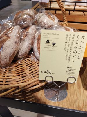New Orange & Walnut Bread at Andersen Hiroshima in Hiroshima