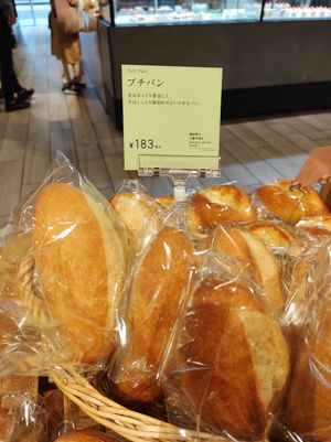 Petit Pain at Andersen Hiroshima in Hiroshima