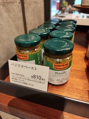 Vegan basil pesto at Andersen Hiroshima in Hiroshima