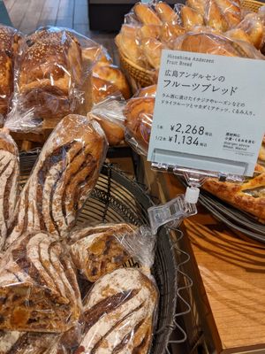  at Andersen Hiroshima in Hiroshima