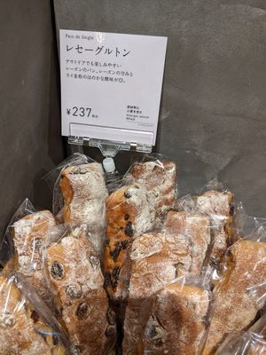  at Andersen Hiroshima in Hiroshima