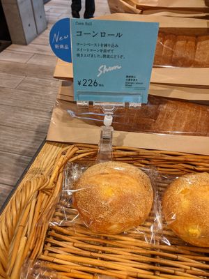  at Andersen Hiroshima in Hiroshima