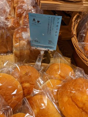  at Andersen Hiroshima in Hiroshima