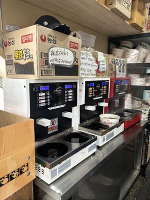where you make the ramen   at Imjingak Rest Area in Gyeonggi-do