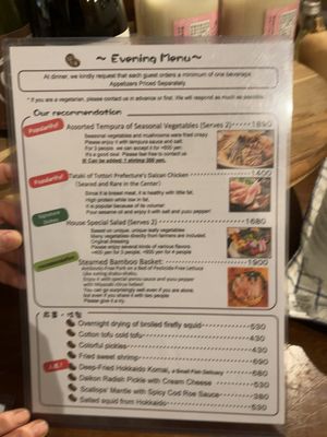 English menu!  at Farmers Osusowake Hanamame - はな豆 in Tokyo