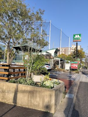 Outside at Mos Burger in Nagoya