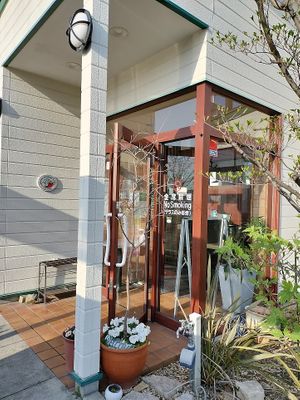 Entrance at Mos Burger in Nagoya