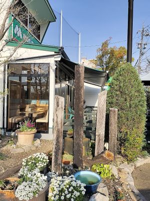 Outside at Mos Burger in Nagoya