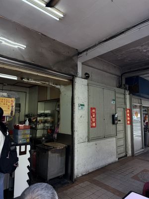   at Nine Six Vegetarian Square - 九六素食坊 in Taipei
