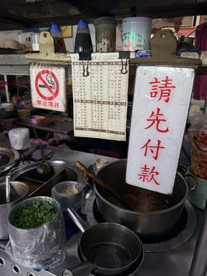   at Nine Six Vegetarian Square - 九六素食坊 in Taipei