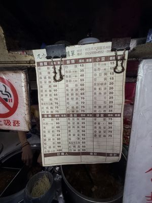   at Nine Six Vegetarian Square - 九六素食坊 in Taipei