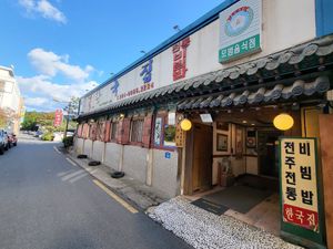  at Hankook Jib  in Jeonju