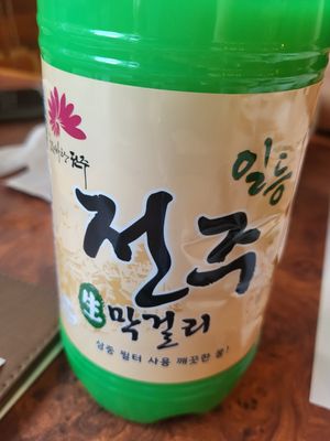  at Hankook Jib  in Jeonju