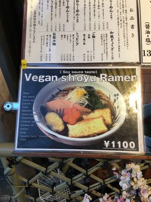   at Yoroiya Ramen in Tokyo